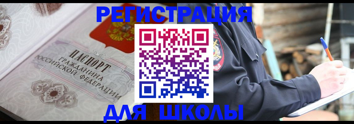 найти адрес прописки в Шатуре