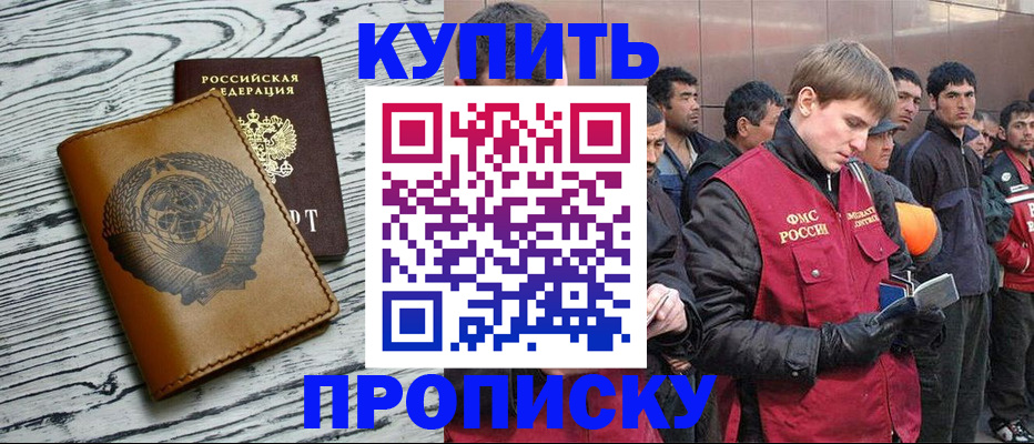 регистрация для школы в Шатуре