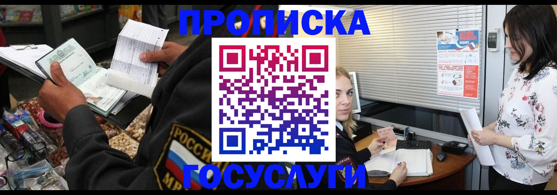 найти адрес прописки в Шатуре