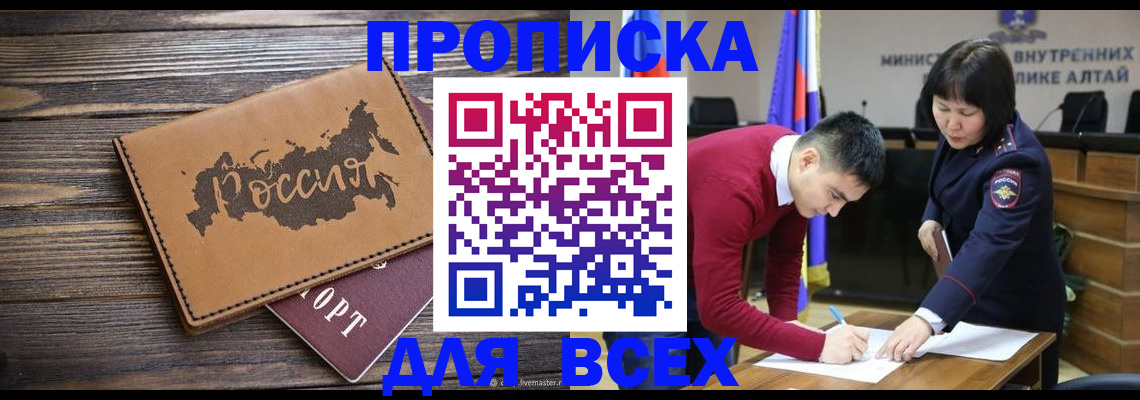 регистрация для дет. сада в Шатуре
